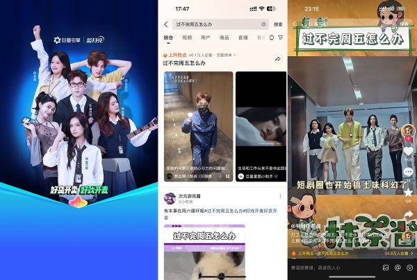  大促营销新风向，这个618品牌定制短剧走红抖音