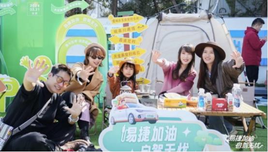 中国石化携亿元补贴亮相暑期文旅消费季主场活动 掀起“周五会员抽吨油”热潮