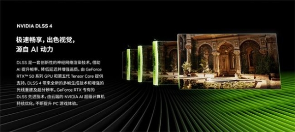  支持DLSS 4技术 ROG魔霸新锐2025部分地区享国补20%优惠！