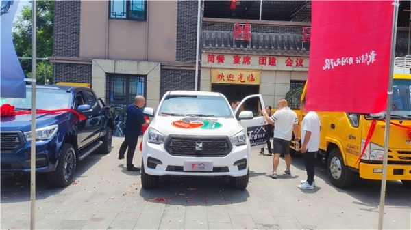 创富利器登场 庆铃 T28 创业家皮卡泸州上市 创业者都说 “巴适”