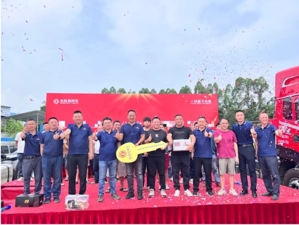 龙行天下 以客为先|首批36辆东风天龙KL批量交付！赋能粤北物流运输升级