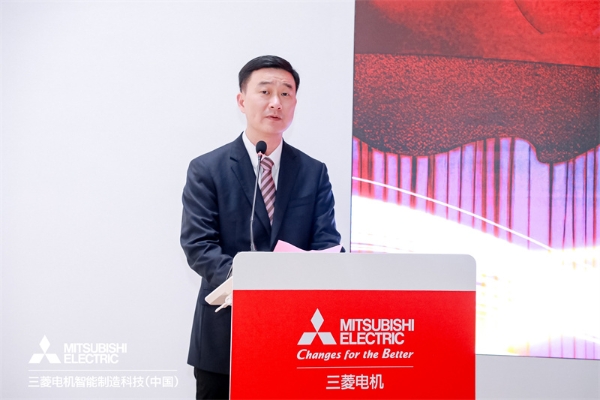 外资加码布局！三菱电机智能制造科技中国集团总部正式落成