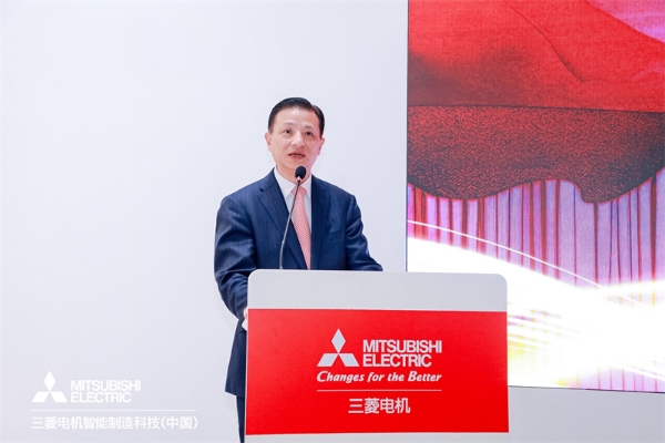 外资加码布局！三菱电机智能制造科技中国集团总部正式落成