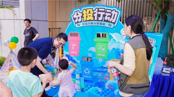  2025海洋月全景报告出炉！国贸地产玩出海洋新花样