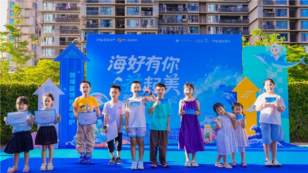  2025海洋月全景报告出炉！国贸地产玩出海洋新花样