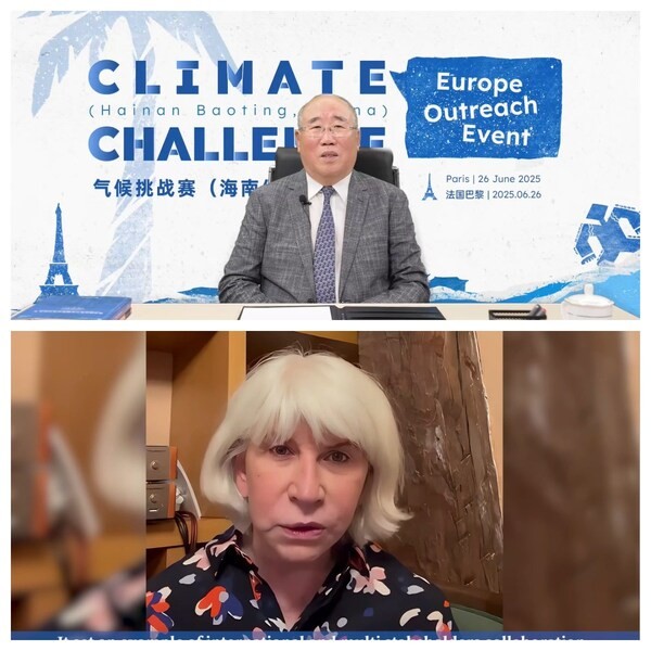 气候挑战赛（海南保亭）欧洲站在巴黎成功举办 共筑中欧绿色低碳合作新未来