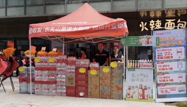 百家驿收发驿站变身“社区水管家” ，携手农夫山泉打造社区“即时饮水”新服务