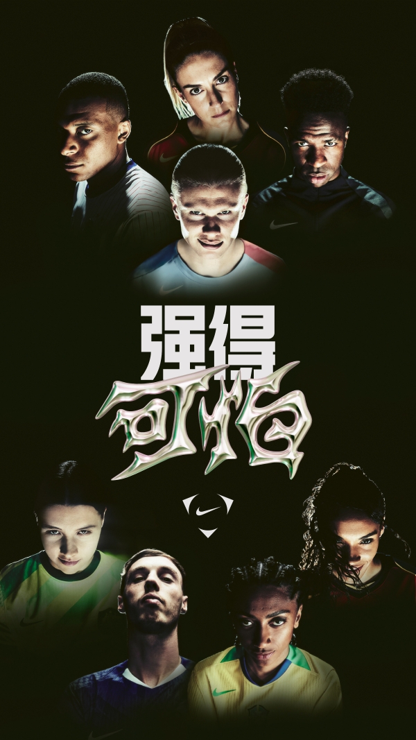 “强得可怕”：耐克足球强势回归，携传奇球星重新定义致命进攻