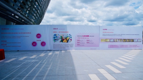 2025“我店科技杯”海南儋州欧美篮球对抗赛盛大启幕，我店科技助力国际篮球盛宴 