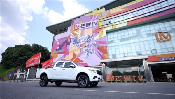 庆铃四十载巡礼：与城共生 镌刻时代印记 