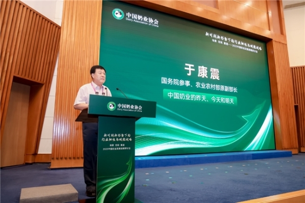 中国牛奶 世界品质——让消费者“喝上奶 喝好奶 喝对奶” 