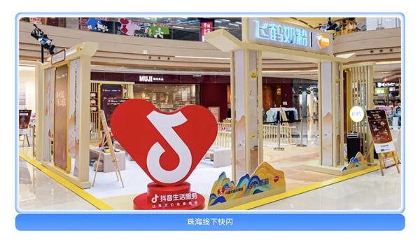 消费TopCase｜重塑奶粉行业全域经营逻辑，飞鹤如何实现品效双爆？ 