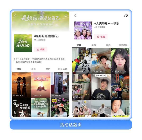 消费TopCase｜重塑奶粉行业全域经营逻辑，飞鹤如何实现品效双爆？ 