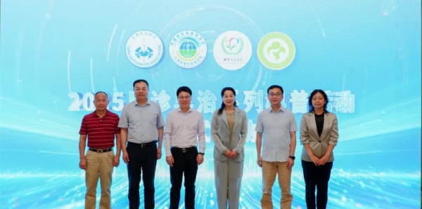 儿童肿瘤早诊早治系列科普活动官宣启动 