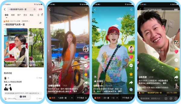 「抖音心动上新日」夏日特别企划，乐园、零售、冰饮三大品类上新不停 