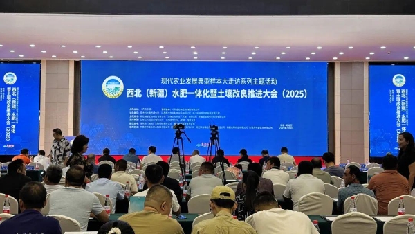 针状肥领衔！西洋诺威施亮相西北水肥一体化大会 
