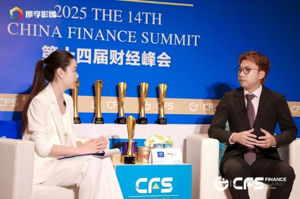 然健环球荣获CFS“2025杰出市场表现产品奖” 