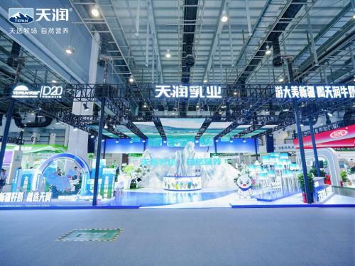 天润乳业亮相2025中国奶业展览会 天润乳业党委书记、董事长刘让带队展现新疆乳业硬核实力 