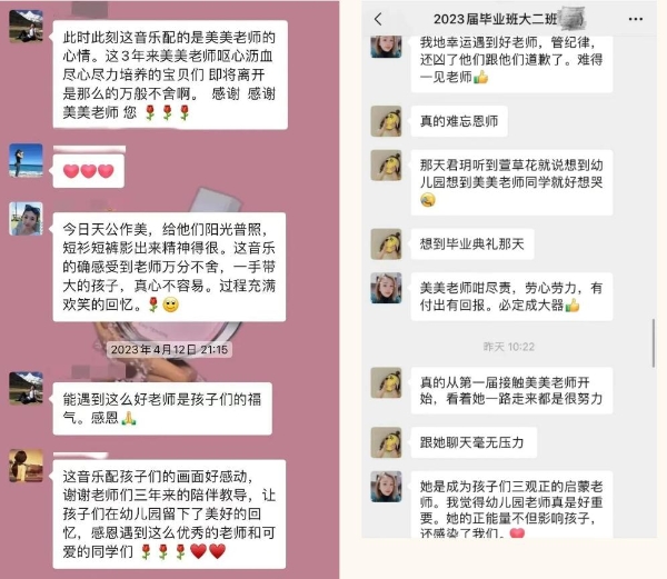 年年满园！卓越悦学幼儿园斩获“全国儿童教育领导力品牌”，成为首批示范性幼儿园共同体单位 