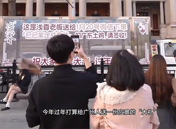 广州公交车“热到受不了”霸榜热搜？浅香这波本土创意真的绝 