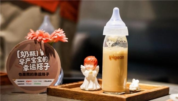 “奶瓶咖啡”温暖登陆上海 贝亲品牌跨界助力早产儿公益 