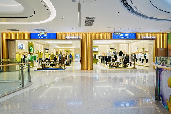 欧度男装：从区域拓店到口碑时代，以爱与专业重塑男性着装新体验 
