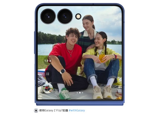 随心变换视角 用三星Galaxy Z Flip7创意自拍由你定义 