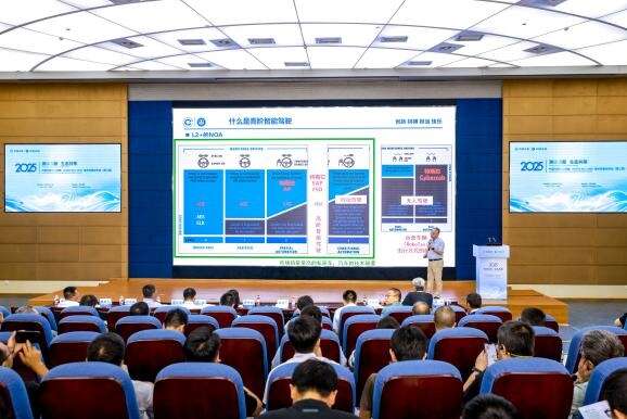 第三届中国汽研汽车指数（IVISTA & C-AHI）技术专委会年会召开，共建测评新生态 