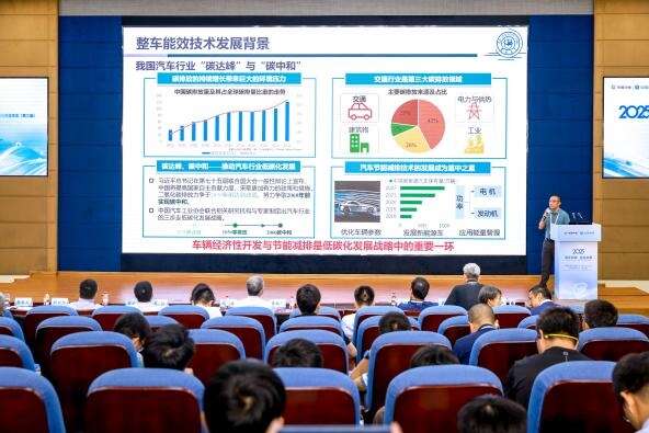 第三届中国汽研汽车指数（IVISTA & C-AHI）技术专委会年会召开，共建测评新生态 