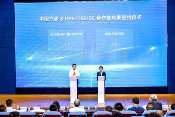 第三届中国汽研汽车指数（IVISTA & C-AHI）技术专委会年会召开，共建测评新生态 