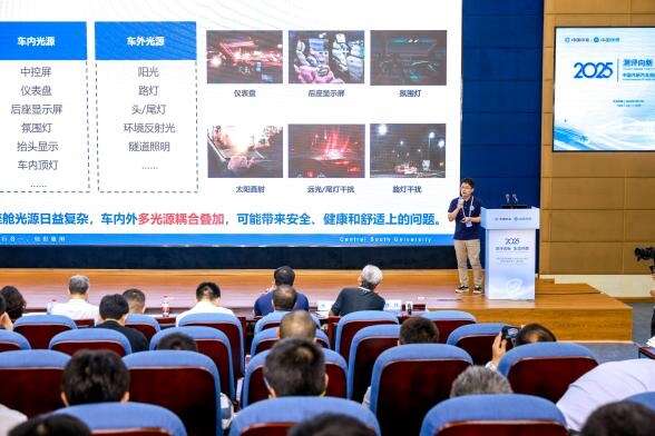 第三届中国汽研汽车指数（IVISTA & C-AHI）技术专委会年会召开，共建测评新生态 