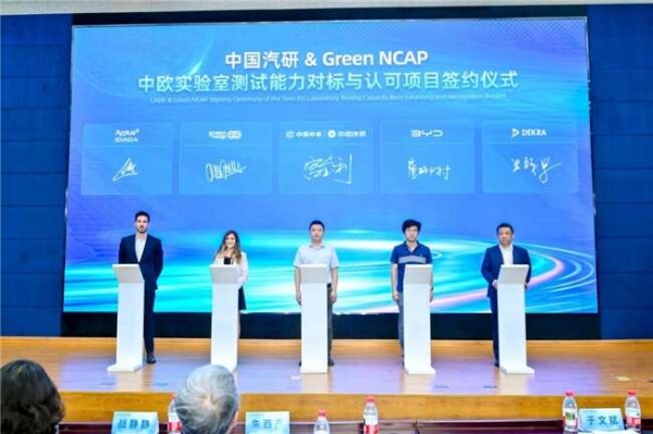 第三届中国汽研汽车指数（IVISTA & C-AHI）技术专委会年会召开，共建测评新生态 