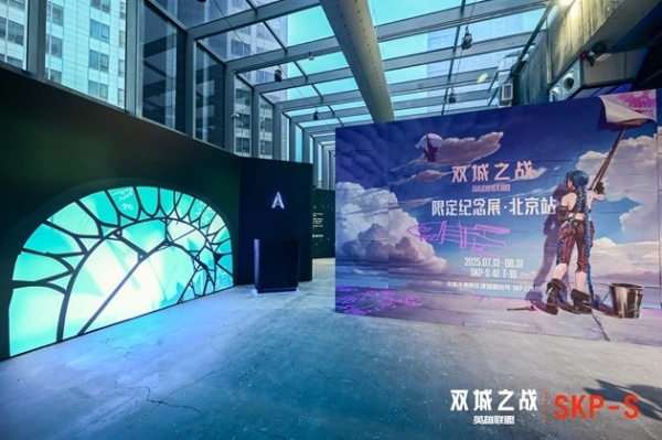 全球现象级动画展览首登北京！《英雄联盟：双城之战》艺术狂欢登陆SKP-S 