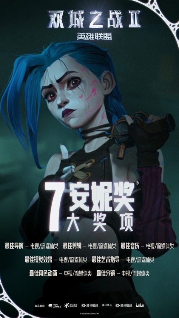 全球现象级动画展览首登北京！《英雄联盟：双城之战》艺术狂欢登陆SKP-S 