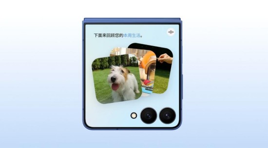 轻薄便携 智慧赋能 三星Galaxy Z Flip7引领小折叠体验进化 