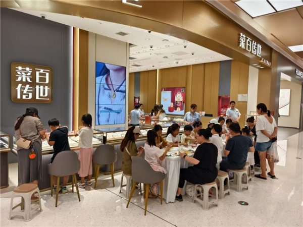 暑期玩乐学逛攻略 来菜百首饰开启“体验+福利”季