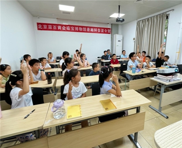 暑期玩乐学逛攻略 来菜百首饰开启“体验+福利”季