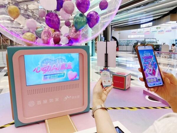  开盲盒比升房刺激100倍！酒店会员进入"快乐KPI"时代