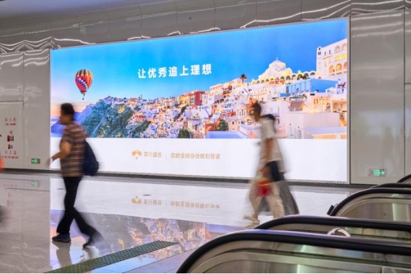 寰行盛世地铁广告亮相：以香港身份规划引发城市共鸣 