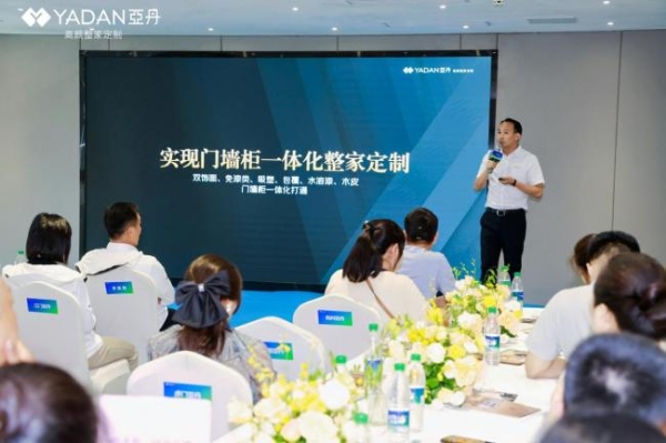  择木而漆丨亚丹水溶漆新品暨旗舰店焕新：以健康与美学赋能家居轻高定赛道