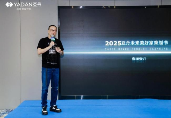  择木而漆丨亚丹水溶漆新品暨旗舰店焕新：以健康与美学赋能家居轻高定赛道
