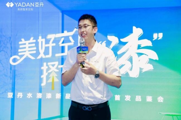  择木而漆丨亚丹水溶漆新品暨旗舰店焕新：以健康与美学赋能家居轻高定赛道