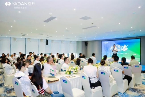  择木而漆丨亚丹水溶漆新品暨旗舰店焕新：以健康与美学赋能家居轻高定赛道