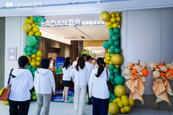  择木而漆丨亚丹水溶漆新品暨旗舰店焕新：以健康与美学赋能家居轻高定赛道