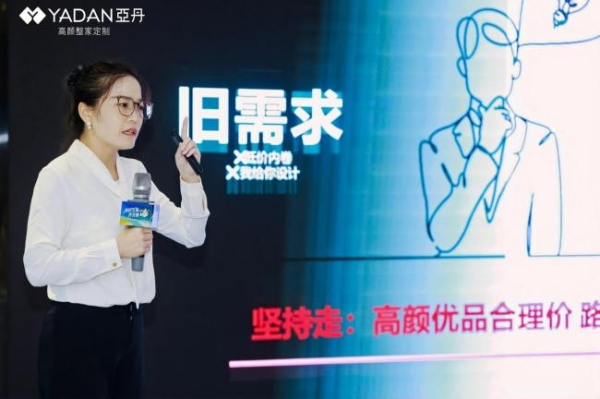  择木而漆丨亚丹水溶漆新品暨旗舰店焕新：以健康与美学赋能家居轻高定赛道