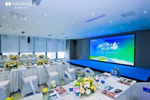  择木而漆丨亚丹水溶漆新品暨旗舰店焕新：以健康与美学赋能家居轻高定赛道