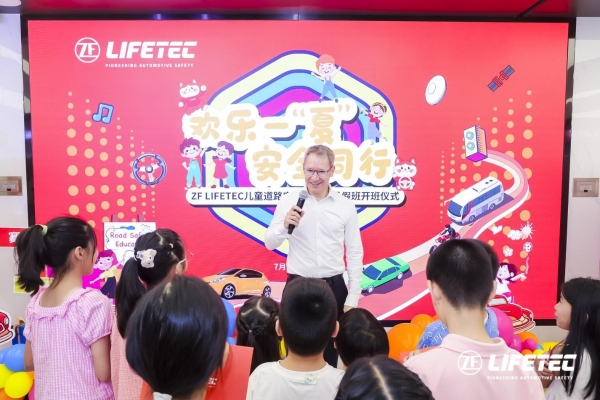 ZF LIFETEC亚太举办儿童道路安全培训暨暑假班开班仪式