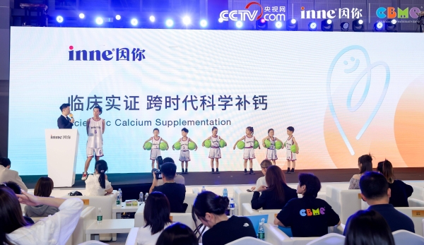 科学营养看得见，inne青少年篮球队闪耀2025 CBME