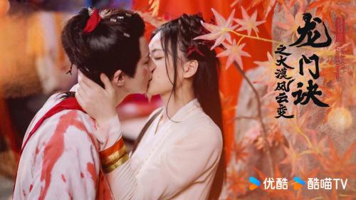 s级网剧《龙门诀之大漠风云变》定档优酷7.30日播出 彭星越转型银发星师，挑战东方“权游”
