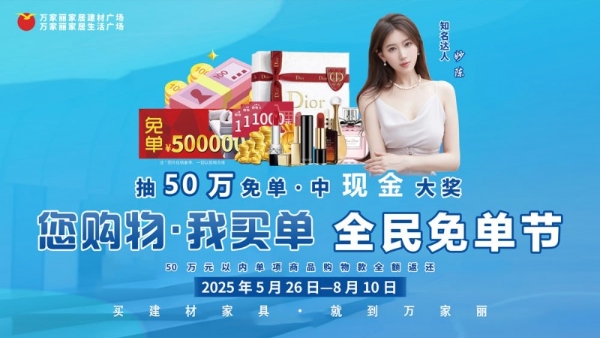  宇宙中心万家丽暑期攻略，住这里等于玩遍长沙